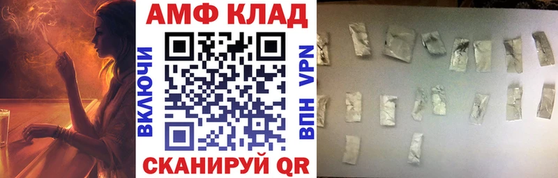 Amphetamine 98%  Хабаровск 