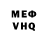 Амфетамин VHQ John Strachan