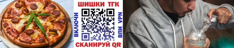 закладка блэк спрут tor Cannafood марихуана Хабаровск