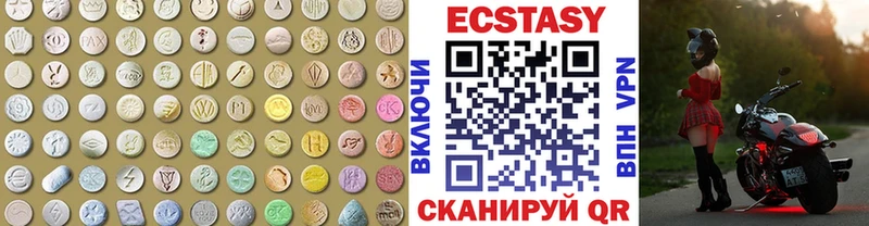 Ecstasy TESLA  где купить наркотик  Хабаровск 