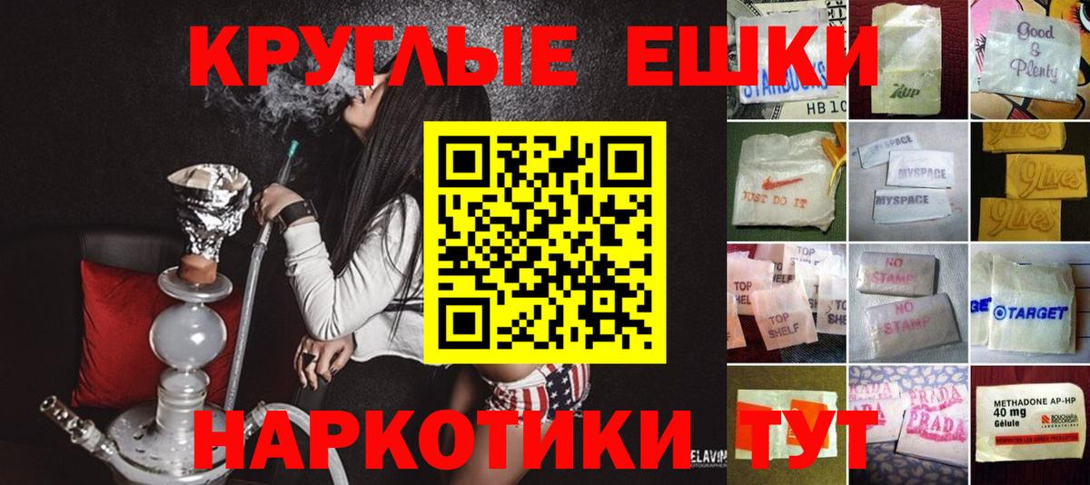 Ecstasy VHQ  Вход с VPN  Ecstasy  OMG   Хабаровск  ЭКСТАЗИ бентли 