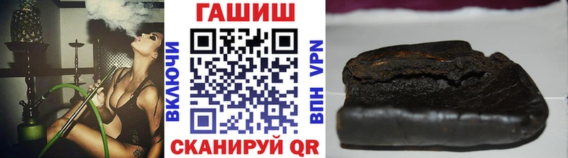 ГАШИШ hashish  Хабаровск 