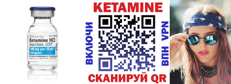 купить   Хабаровск  Кетамин ketamine 