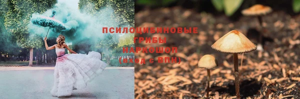 спайс Михайловка