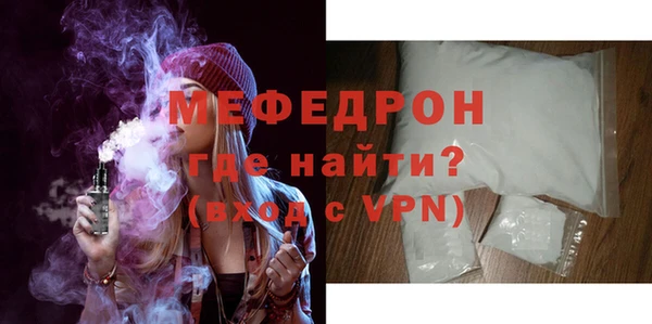 спайс Михайловка