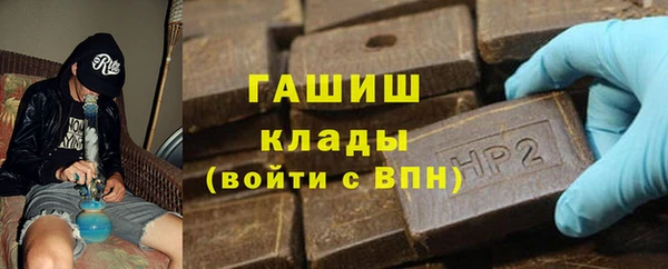 спайс Михайловка