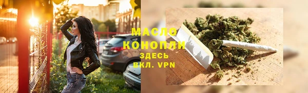 спайс Михайловка