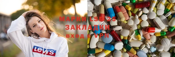 дистиллят марихуана Михайлов