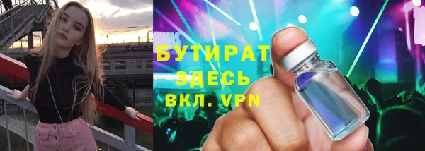 прущая мука Михайловск