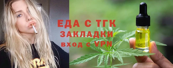 дистиллят марихуана Михайлов