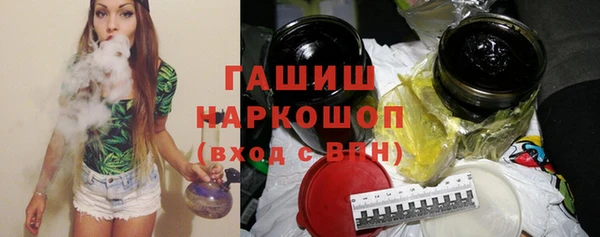 спайс Михайловка
