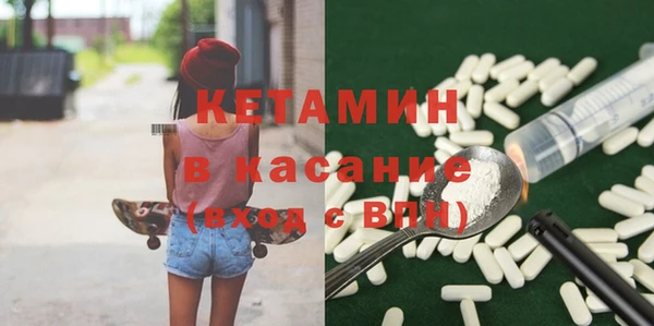 спайс Михайловка