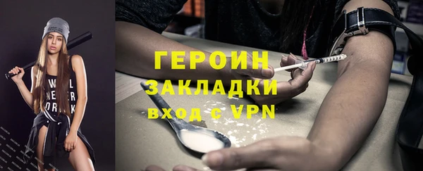 дистиллят марихуана Михайлов