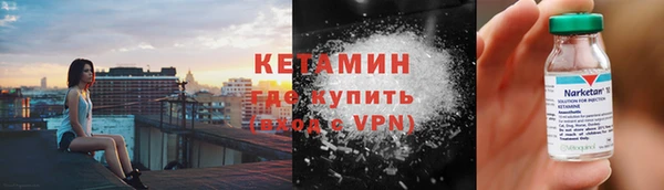 спайс Михайловка
