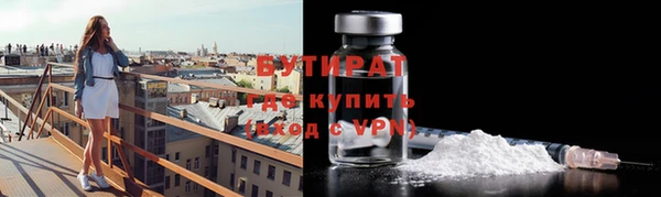 дистиллят марихуана Михайлов
