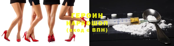 спайс Михайловка