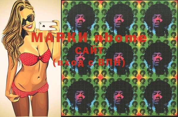 спайс Михайловка