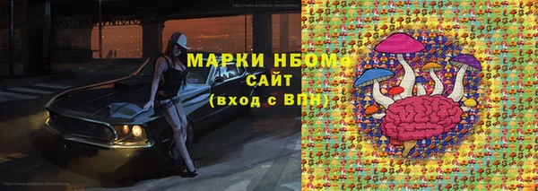дистиллят марихуана Михайлов