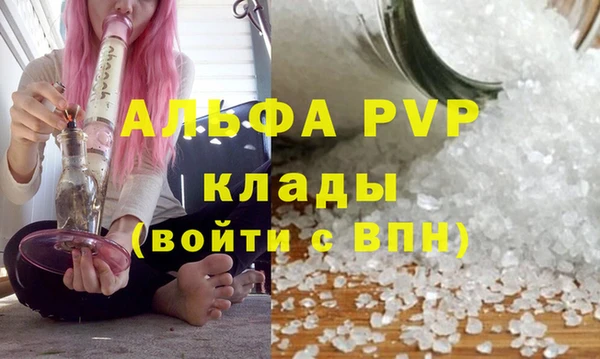 спайс Михайловка