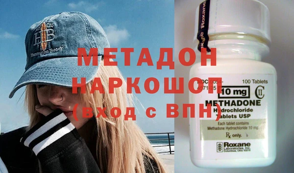 дистиллят марихуана Михайлов