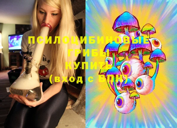 спайс Михайловка