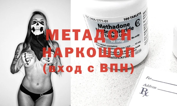 спайс Михайловка