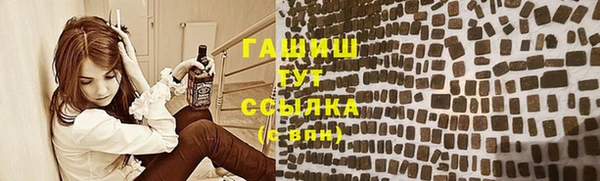 дистиллят марихуана Михайлов