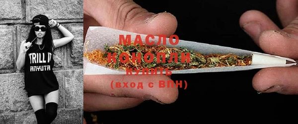 спайс Михайловка