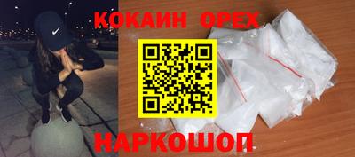 дживик Можга