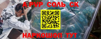 ГАЛЛЮЦИНОГЕННЫЕ ГРИБЫ Можайск