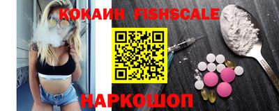 ГАЛЛЮЦИНОГЕННЫЕ ГРИБЫ Можайск