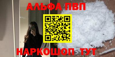 ГАЛЛЮЦИНОГЕННЫЕ ГРИБЫ Можайск