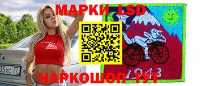 ГАЛЛЮЦИНОГЕННЫЕ ГРИБЫ Можайск
