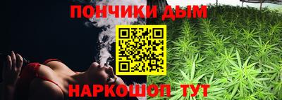 каннабис Нальчик
