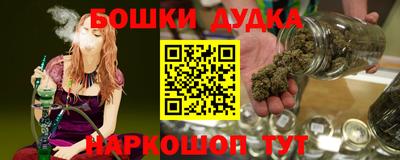 ГАЛЛЮЦИНОГЕННЫЕ ГРИБЫ Можайск