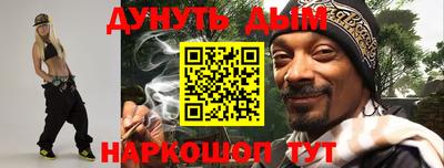 ГАЛЛЮЦИНОГЕННЫЕ ГРИБЫ Можайск