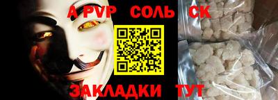 apvp Моздок