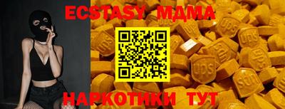 ГАЛЛЮЦИНОГЕННЫЕ ГРИБЫ Можайск