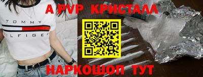apvp Моздок