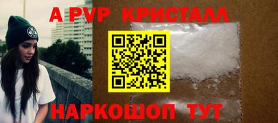ГАЛЛЮЦИНОГЕННЫЕ ГРИБЫ Можайск