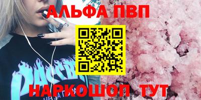 apvp Моздок