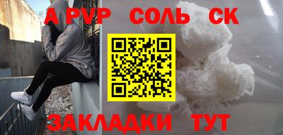 apvp Моздок