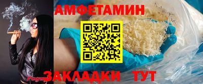 ГАЛЛЮЦИНОГЕННЫЕ ГРИБЫ Можайск