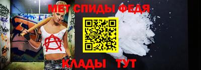 МДПВ Наро-Фоминск