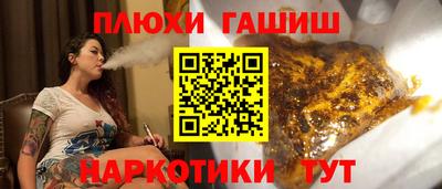 ГАЛЛЮЦИНОГЕННЫЕ ГРИБЫ Можайск