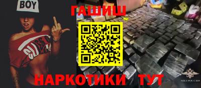 ГАЛЛЮЦИНОГЕННЫЕ ГРИБЫ Можайск