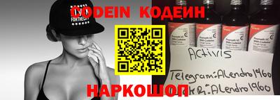ГАЛЛЮЦИНОГЕННЫЕ ГРИБЫ Можайск