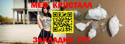 дживик Можга