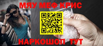 ГАЛЛЮЦИНОГЕННЫЕ ГРИБЫ Можайск