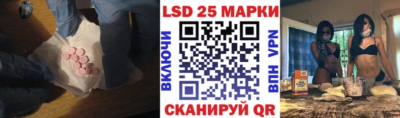 LSD-25 экстази ecstasy  Хабаровск 